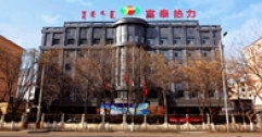 【市城市燃熱集團富泰熱力】公司辦理停復供業(yè)務(wù)須知