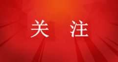 溫暖先行！2024-2025采暖季各地供暖時間和價格一覽！