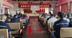 【市城市燃熱集團(tuán)富泰熱力】公司組織開展施工安全專項培訓(xùn)