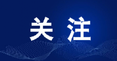已確認！呼和浩特本年度采暖期臨時停供業(yè)務(wù)，8月1日起開始辦理！呼市人抓緊！